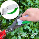 ナイフシャープナー ナイフ研ぎ 小型 | PlusNao | 詳細画像1 