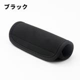 ハンドルカバー グリップカバー 持ち手カバー | PlusNao | 詳細画像13 