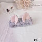 ヘアバンド 洗面用 レディース | PlusNao | 詳細画像11 