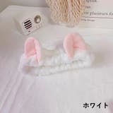 ヘアバンド 洗面用 レディース | PlusNao | 詳細画像5 