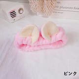 ヘアバンド 洗面用 レディース | PlusNao | 詳細画像6 