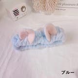 ヘアバンド 洗面用 レディース | PlusNao | 詳細画像7 
