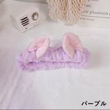 ヘアバンド 洗面用 レディース | PlusNao | 詳細画像9 
