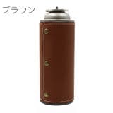 ガスボンベカバー ガス缶カバー カセットガスカバー | PlusNao | 詳細画像17