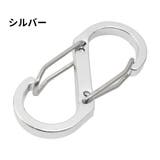 S字カラビナ 5個セット キーフック | PlusNao | 詳細画像4 