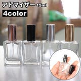 アトマイザー 詰め替え容器 15ml | PlusNao | 詳細画像1