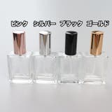 アトマイザー 詰め替え容器 15ml | PlusNao | 詳細画像11