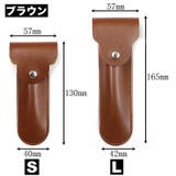 剃刀ケース カミソリケース シェーバーホルダー | PlusNao | 詳細画像13 