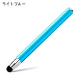 タッチペン スタイラスペン ポインター | PlusNao | 詳細画像15
