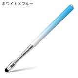 タッチペン スタイラスペン ポインター | PlusNao | 詳細画像18