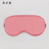 アイマスク アイピロー 安眠グッズ | PlusNao | 詳細画像10 