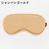 アイマスク アイピロー 安眠グッズ | PlusNao | 詳細画像12 