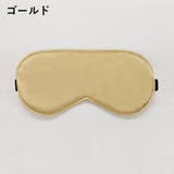 アイマスク アイピロー 安眠グッズ | PlusNao | 詳細画像8 