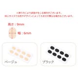 鼻パッド めがね用 8個 | PlusNao | 詳細画像17
