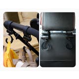 ベビーカー用フック 単品 1個 | PlusNao | 詳細画像2 