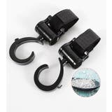 ベビーカー用フック 単品 1個 | PlusNao | 詳細画像4 
