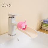 ウォーターガイド キッズ ベビー | PlusNao | 詳細画像11