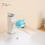 ウォーターガイド キッズ ベビー | PlusNao | 詳細画像12