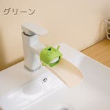 ウォーターガイド キッズ ベビー | PlusNao | 詳細画像13
