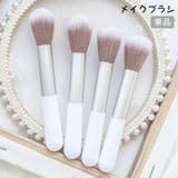 メイクブラシ 単品 パウダーブラシ | PlusNao | 詳細画像1