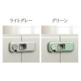 チャイルドロック 単品 ドアロック | PlusNao | 詳細画像9