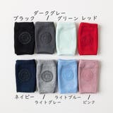 ひざ当て ハイハイサポーター ニーパッド | PlusNao | 詳細画像18