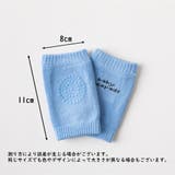 ひざ当て ハイハイサポーター ニーパッド | PlusNao | 詳細画像19