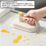 キッチンブラシ キッチンワイパー ワイプ | PlusNao | 詳細画像4