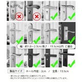 ドアノブカバー ドアレバー グリップクッション | PlusNao | 詳細画像15 