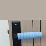 ドアノブカバー ドアレバー グリップクッション | PlusNao | 詳細画像7 