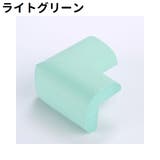 コーナーガード 単品 1個 | PlusNao | 詳細画像13 