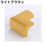 コーナーガード 単品 1個 | PlusNao | 詳細画像14 