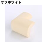 コーナーガード 単品 1個 | PlusNao | 詳細画像15 