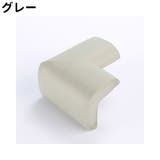 コーナーガード 単品 1個 | PlusNao | 詳細画像18 