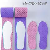 セルフカットインソール 1ロール 中敷き | PlusNao | 詳細画像9 