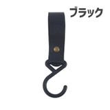 ハンガーフック 吊りフック S字フック | PlusNao | 詳細画像9 