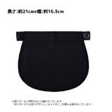 マタニティウエストバンド マタニティウェア ウエストベルト | PlusNao | 詳細画像11 