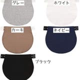 マタニティウエストバンド マタニティウェア ウエストベルト | PlusNao | 詳細画像9 