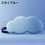 アイマスク アイピロー 安眠グッズ | PlusNao | 詳細画像13 