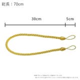 カーテンタッセル カーテンホルダー 2本セット | PlusNao | 詳細画像14 