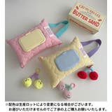 ウェットティッシュケース おしりふきカバー ベビー用品 | PlusNao | 詳細画像2 