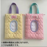 ウェットティッシュケース おしりふきカバー ベビー用品 | PlusNao | 詳細画像3 