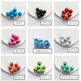 鈴 同色5個セット ベル | PlusNao | 詳細画像17 