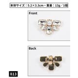 シューズクリップ シュークリップ 2個セット | PlusNao | 詳細画像13