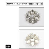 シューズクリップ シュークリップ 2個セット | PlusNao | 詳細画像14