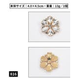 シューズクリップ シュークリップ 2個セット | PlusNao | 詳細画像16