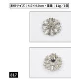 シューズクリップ シュークリップ 2個セット | PlusNao | 詳細画像17
