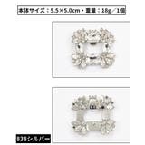 シューズクリップ シュークリップ 2個セット | PlusNao | 詳細画像18