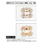 シューズクリップ シュークリップ 2個セット | PlusNao | 詳細画像19