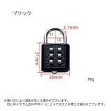 南京錠 ボタン式 防犯対策 | PlusNao | 詳細画像6 